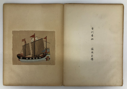 Image #8