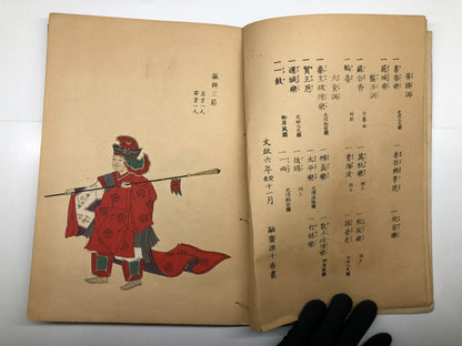 Image #3