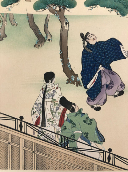 Image #6