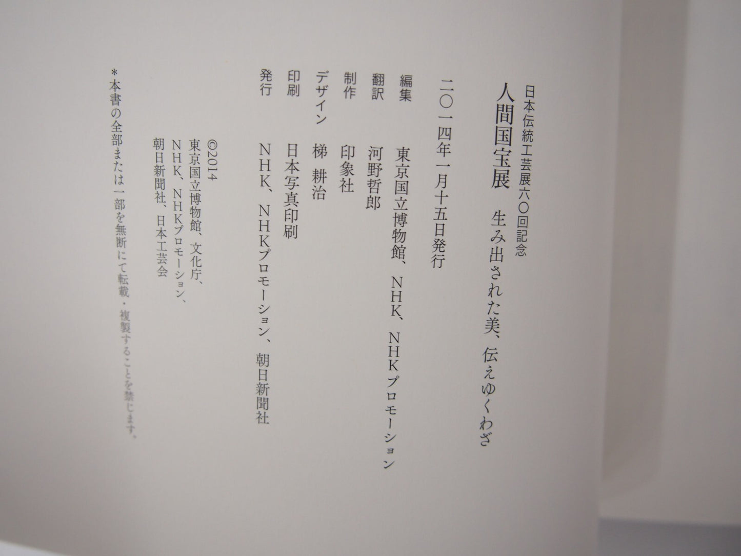 Image #7