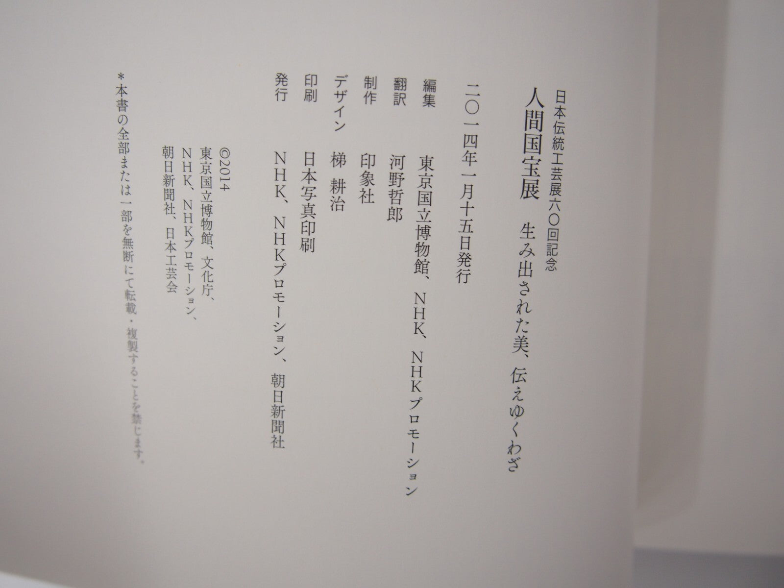 Image #7