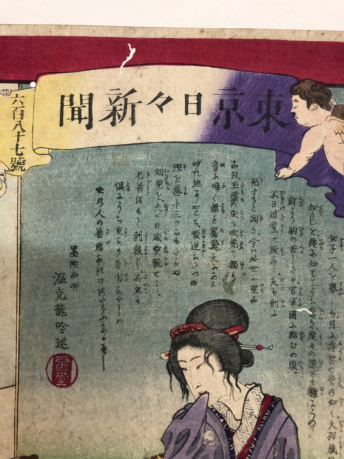 Image #5