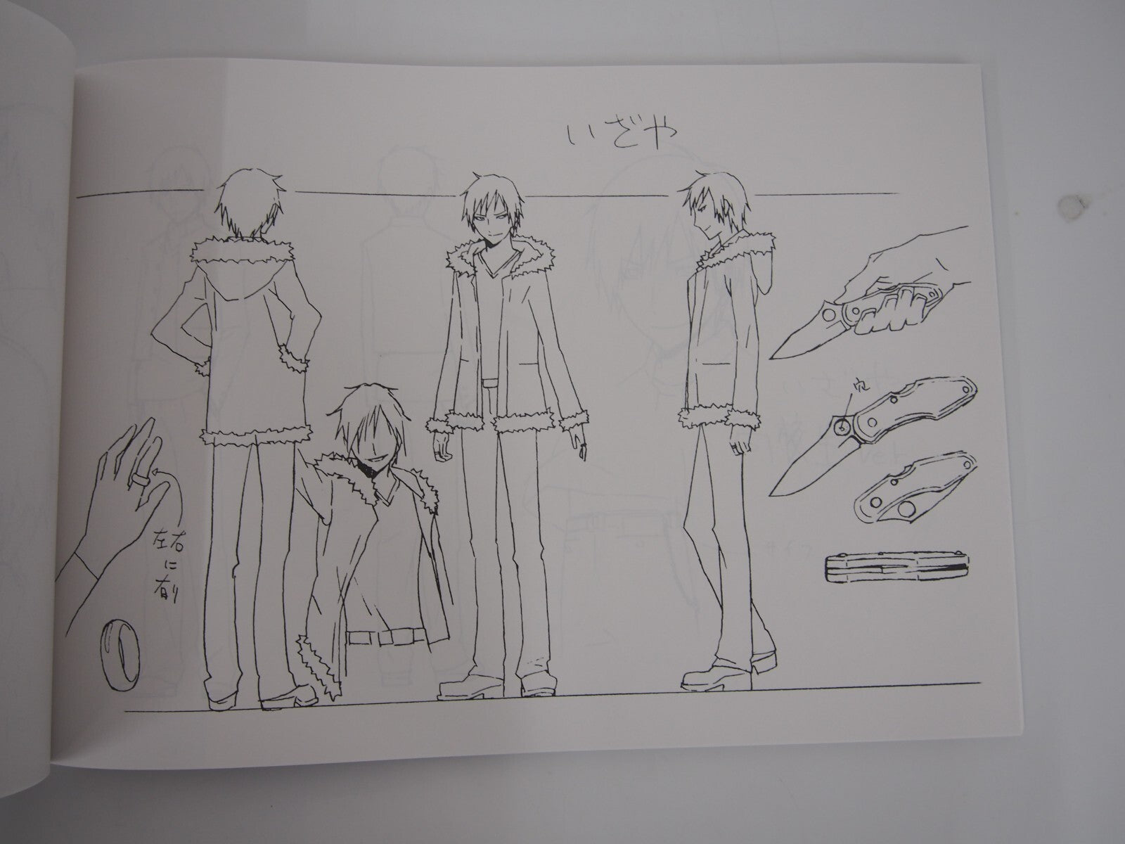 Image #5