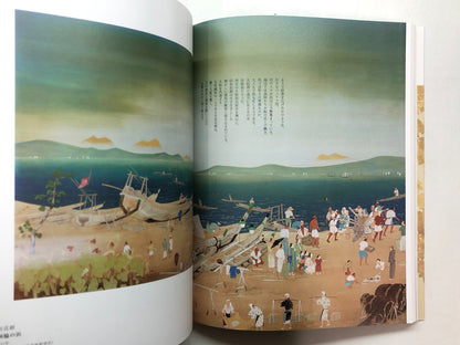 Image #8