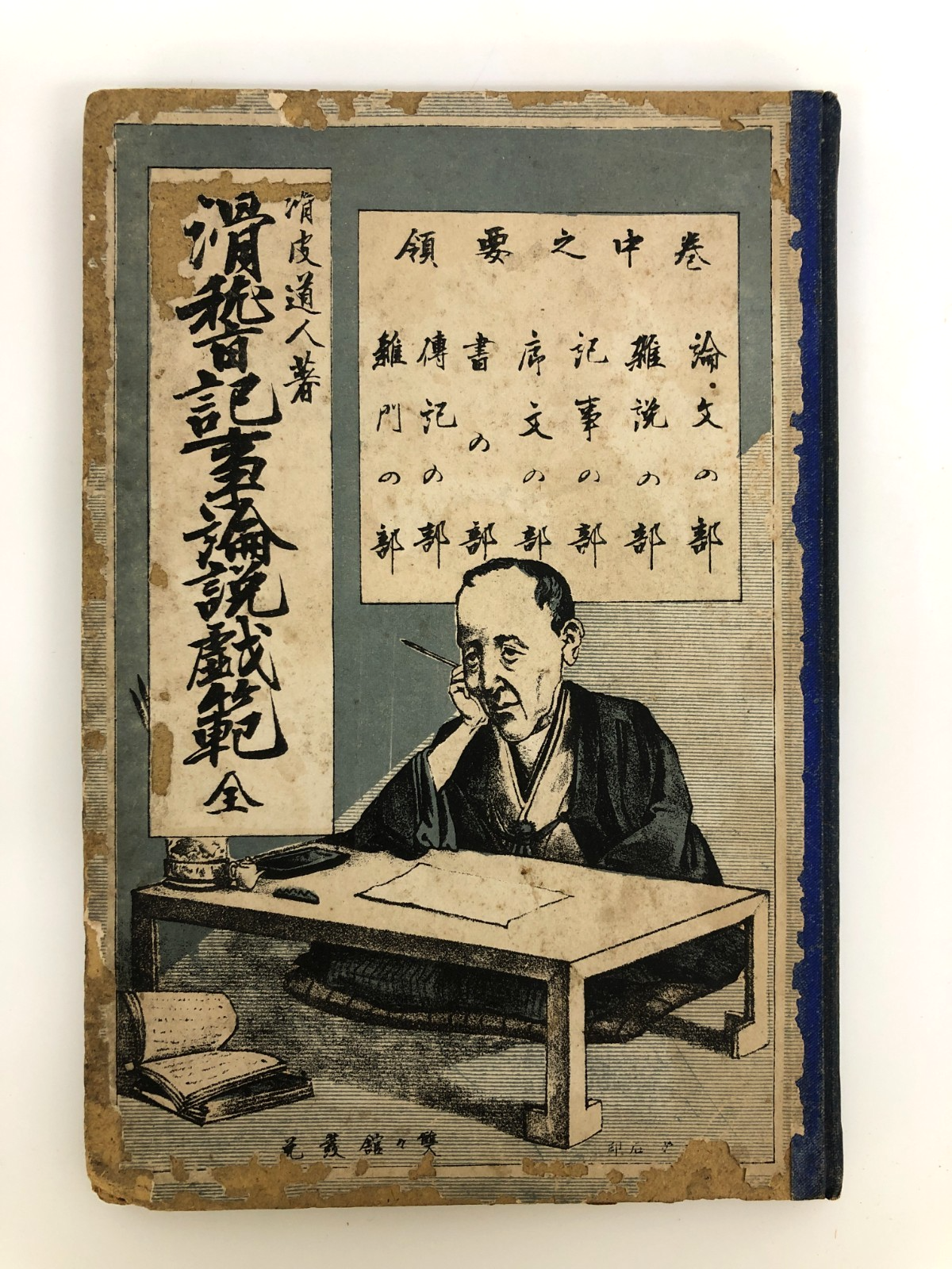 Image #1