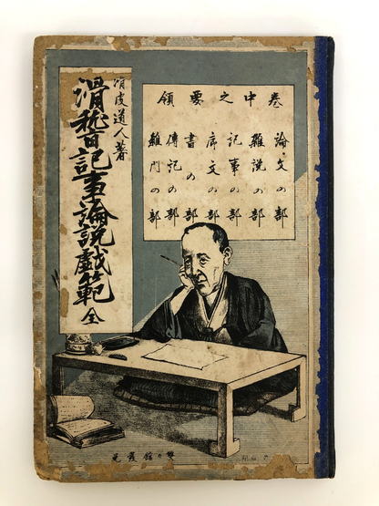 Image #1