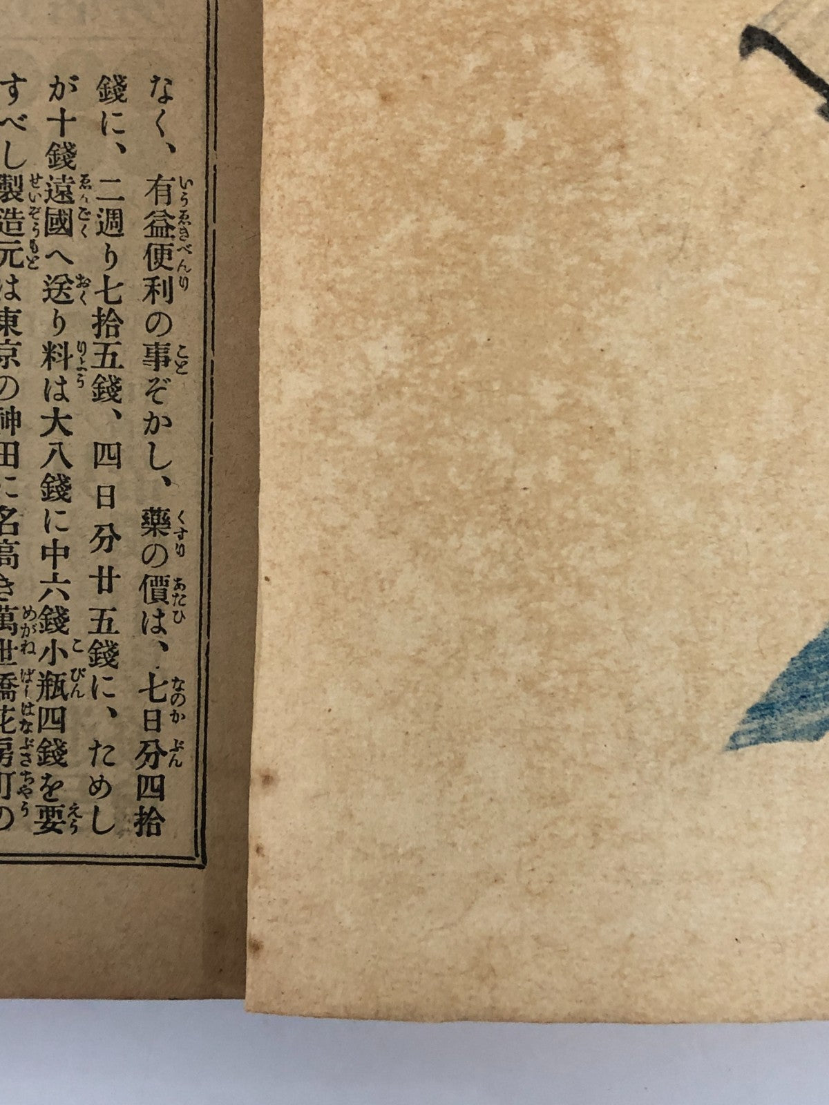 Image #10