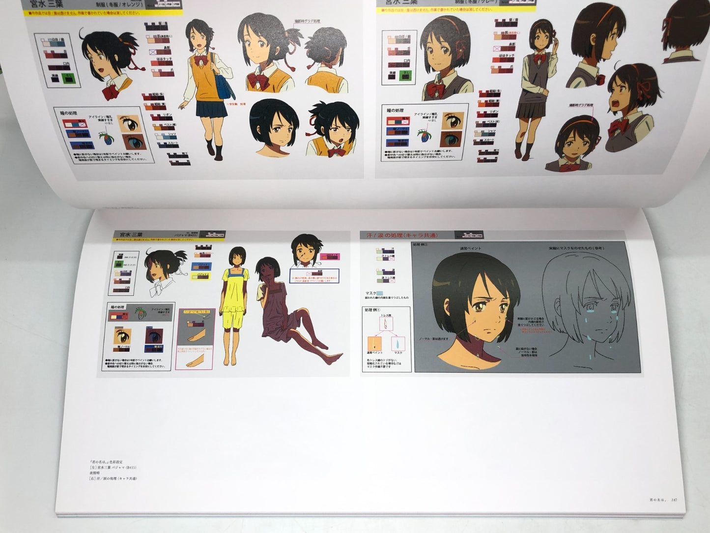 Image #8