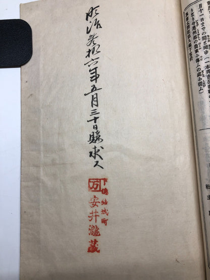 Image #10