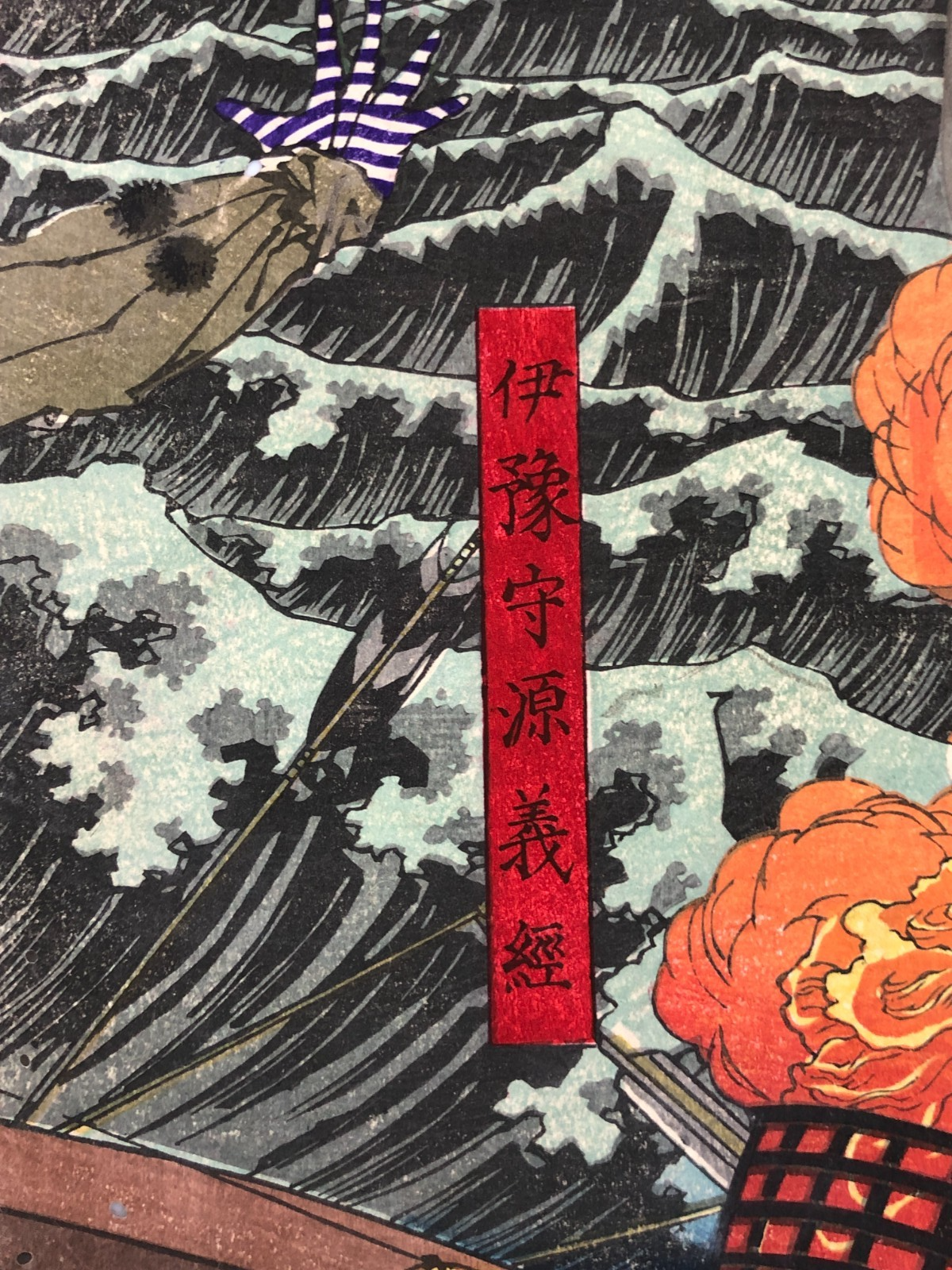 Image #7