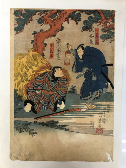 Image #2