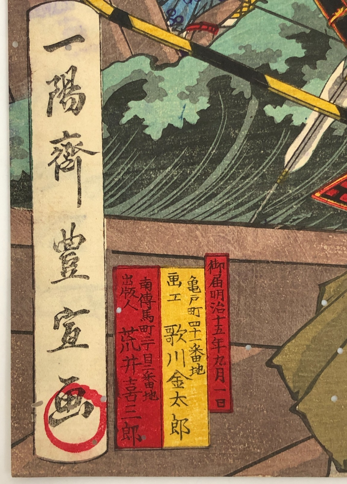 Image #10