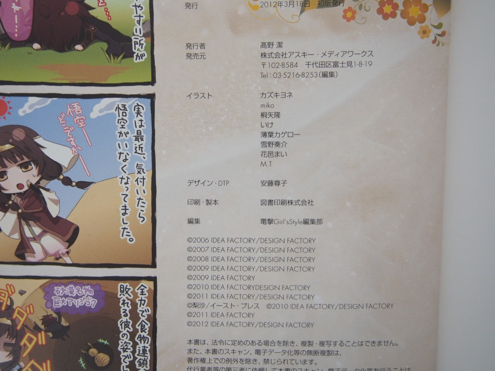 Image #8