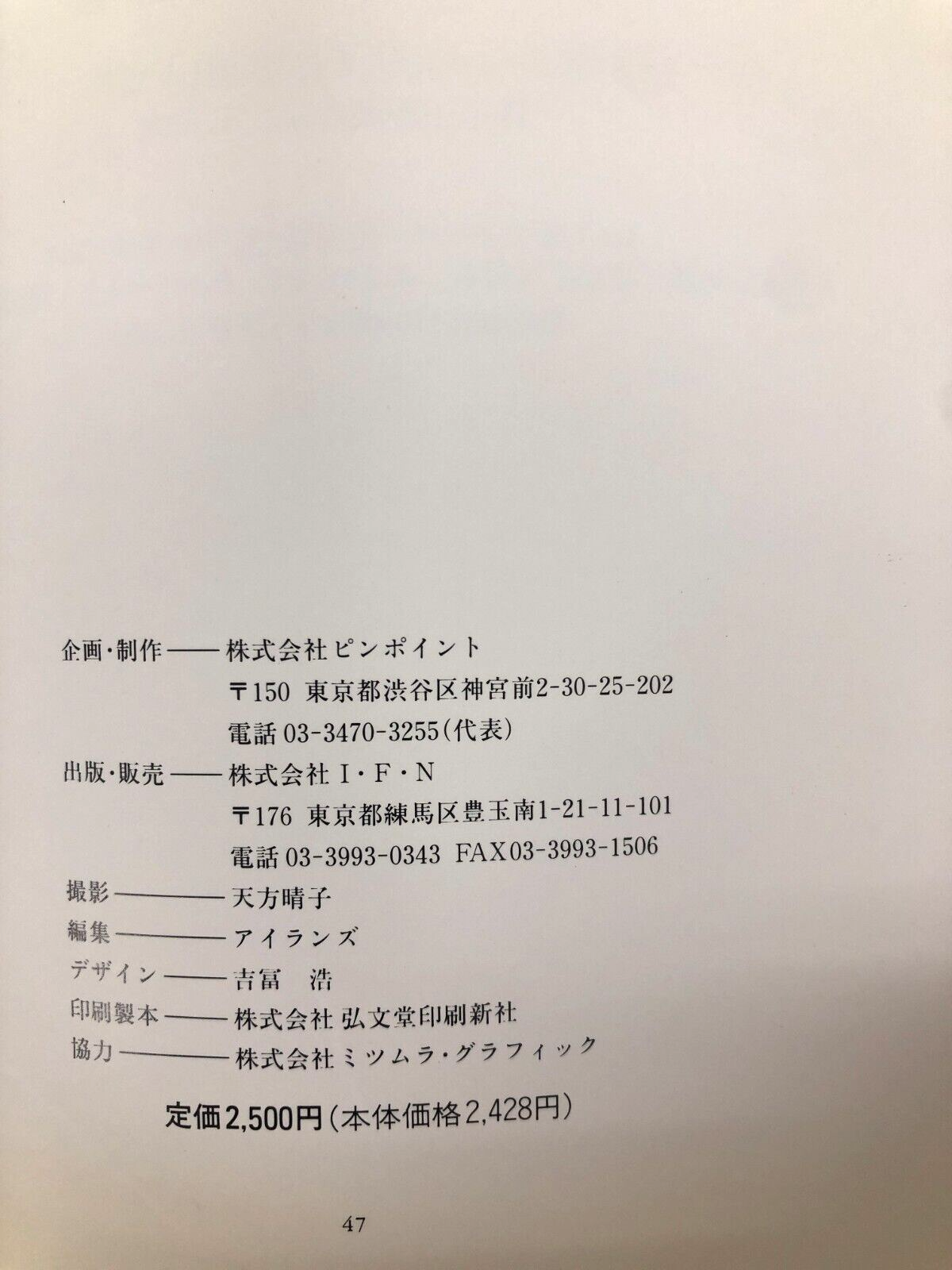 Image #6
