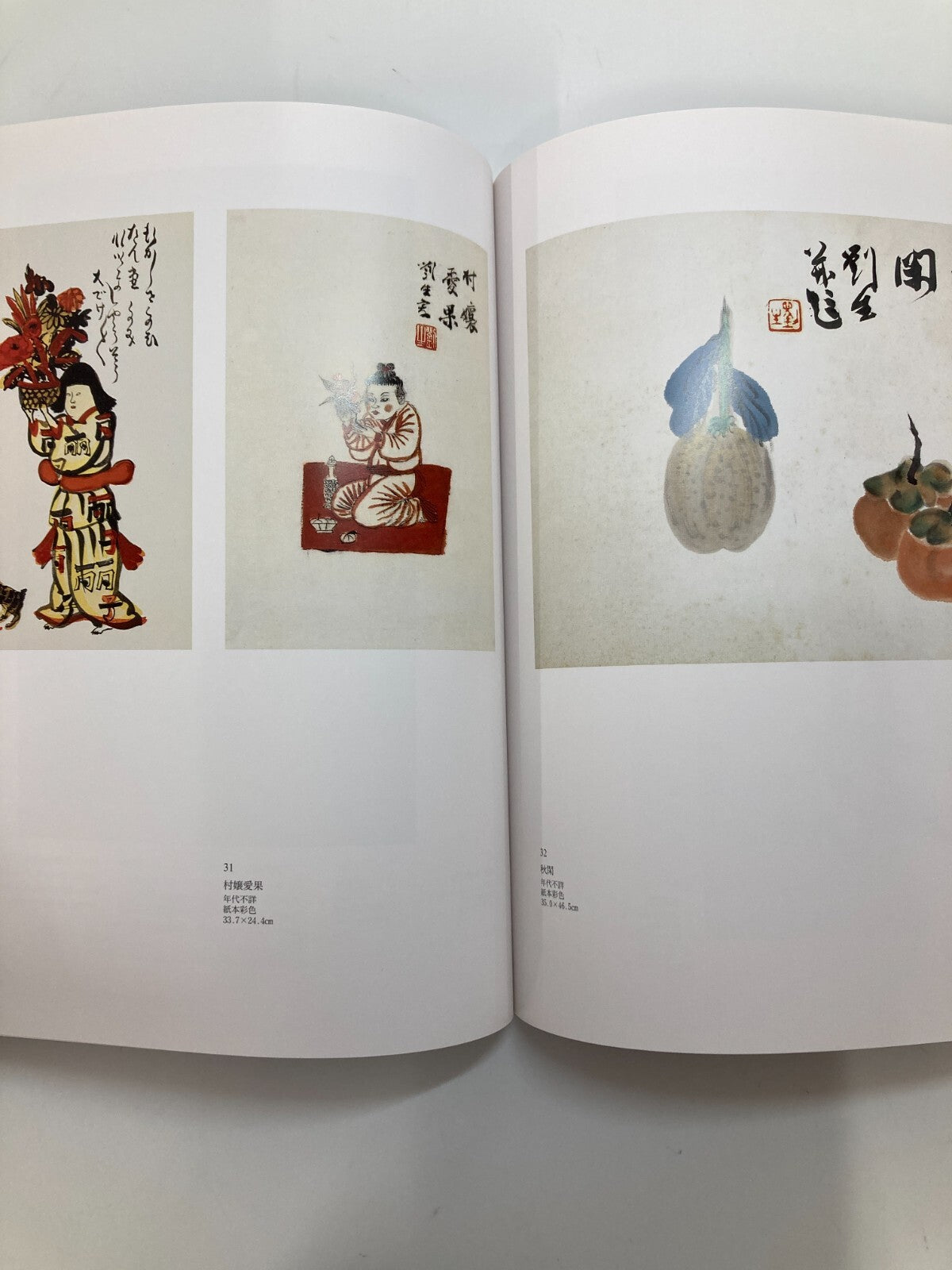 Image #5