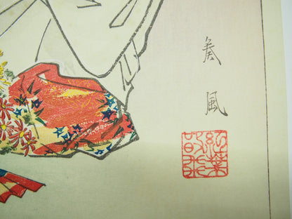 Image #5