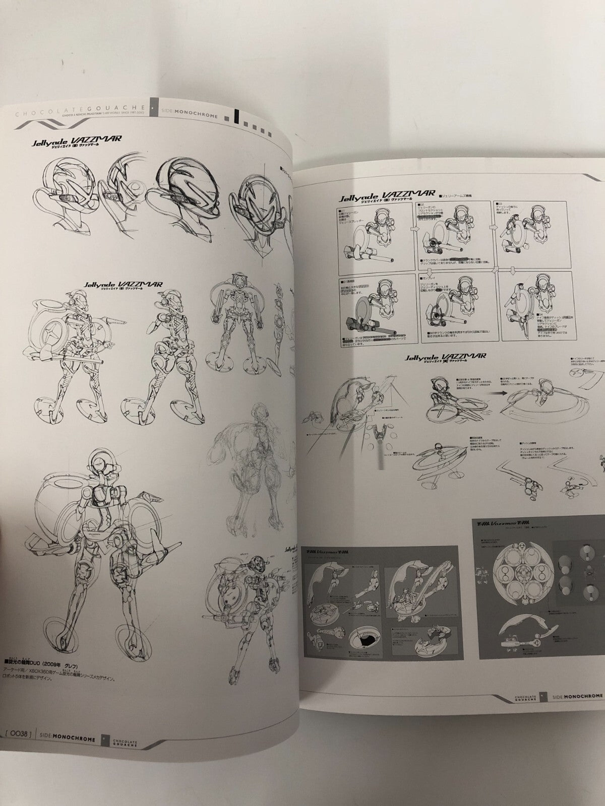 Image #6