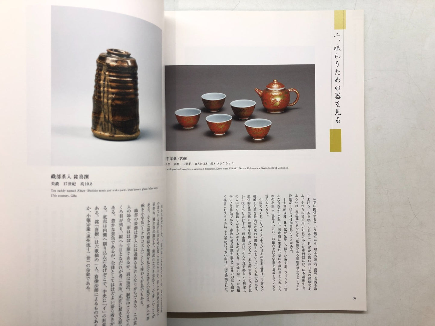 Image #9