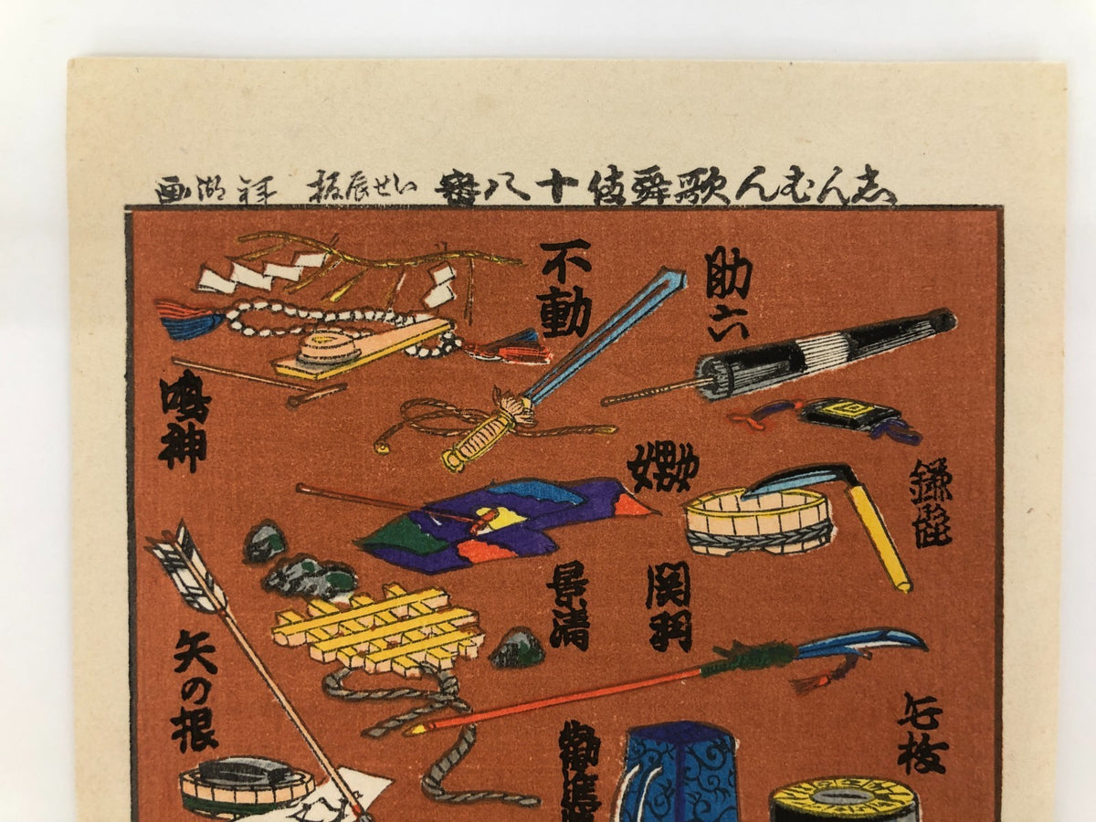 Image #5