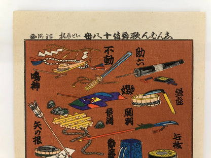 Image #5