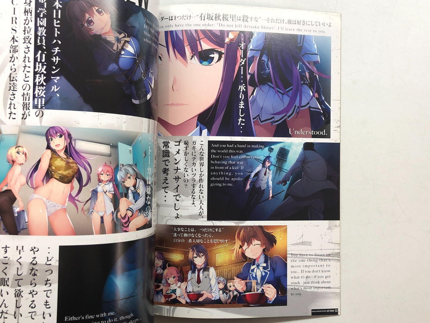 Image #11
