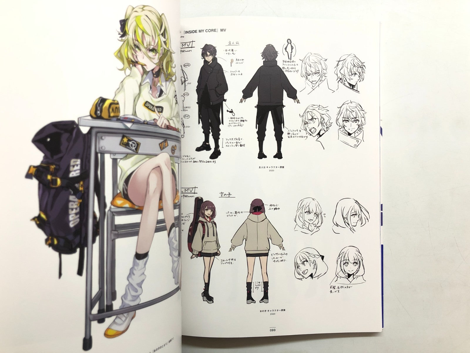 Image #8
