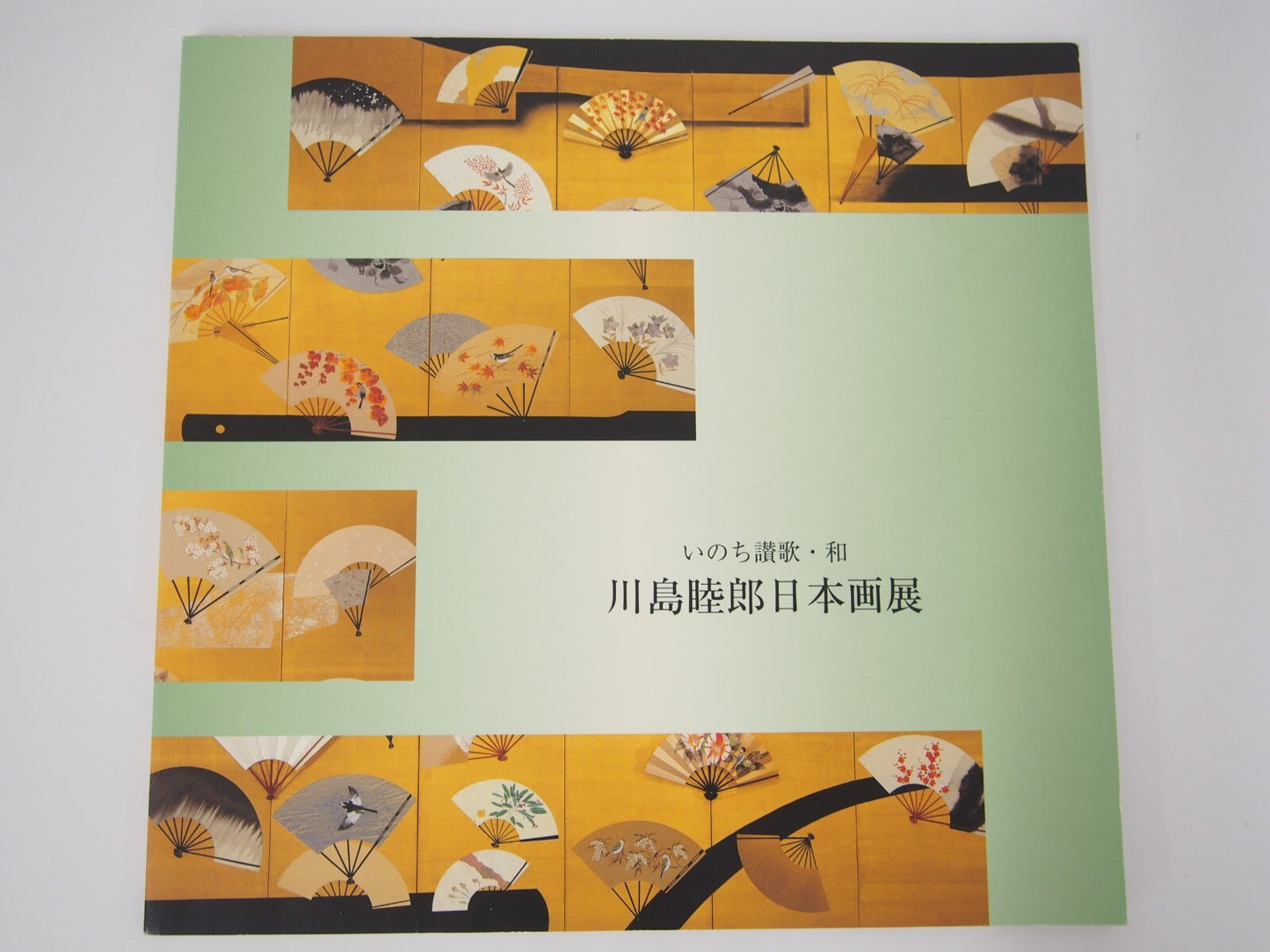 Image #1