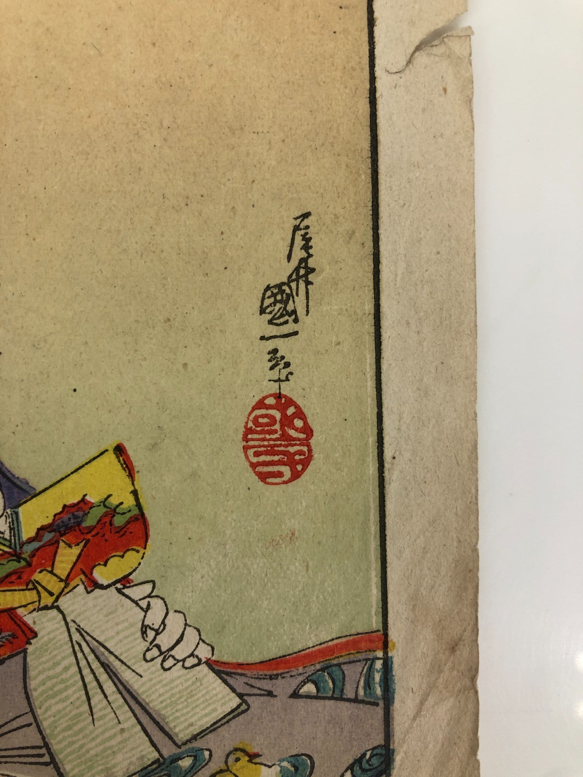 Image #3