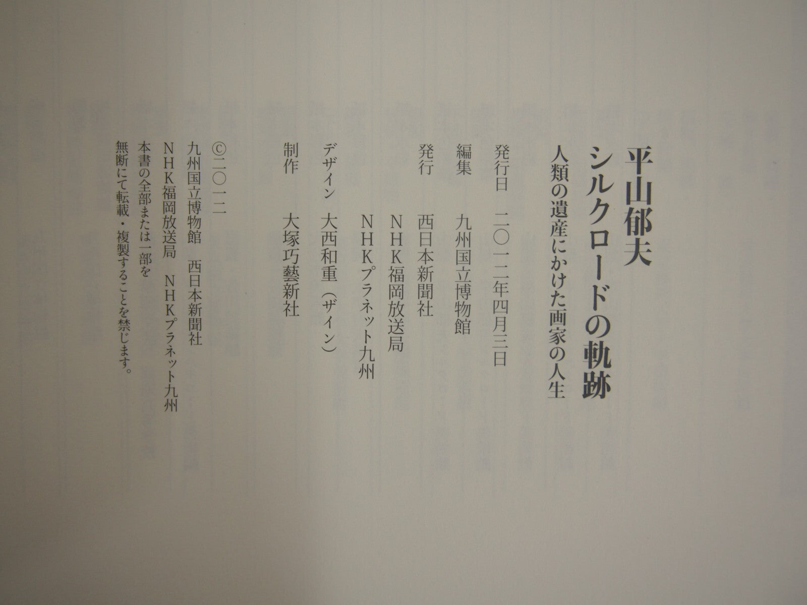 Image #6
