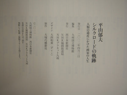 Image #6