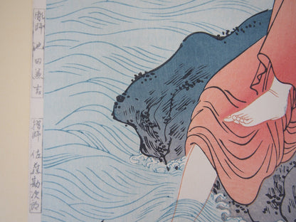 Image #11