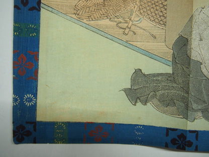 Image #9