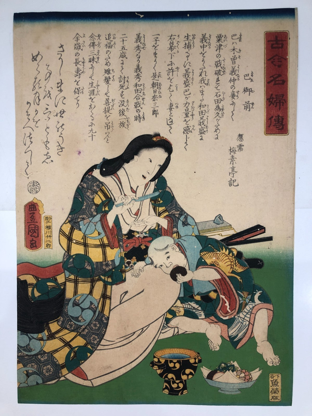 Image #1