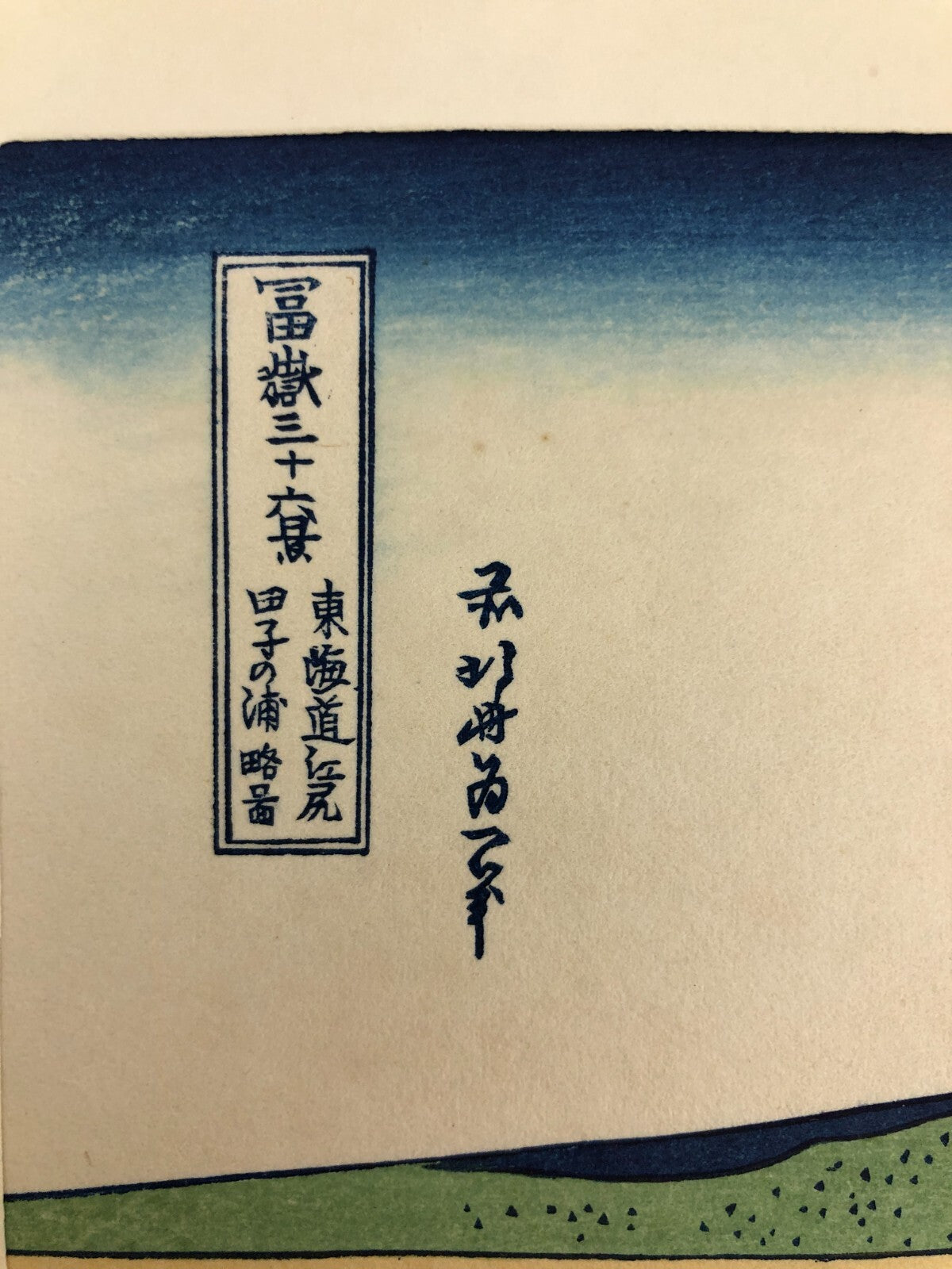 Image #3