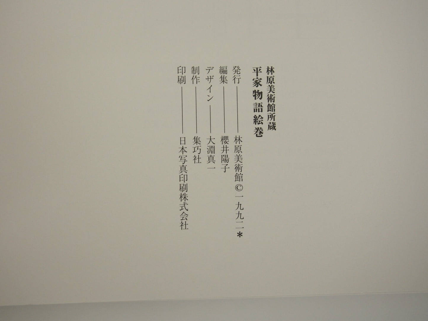 Image #6