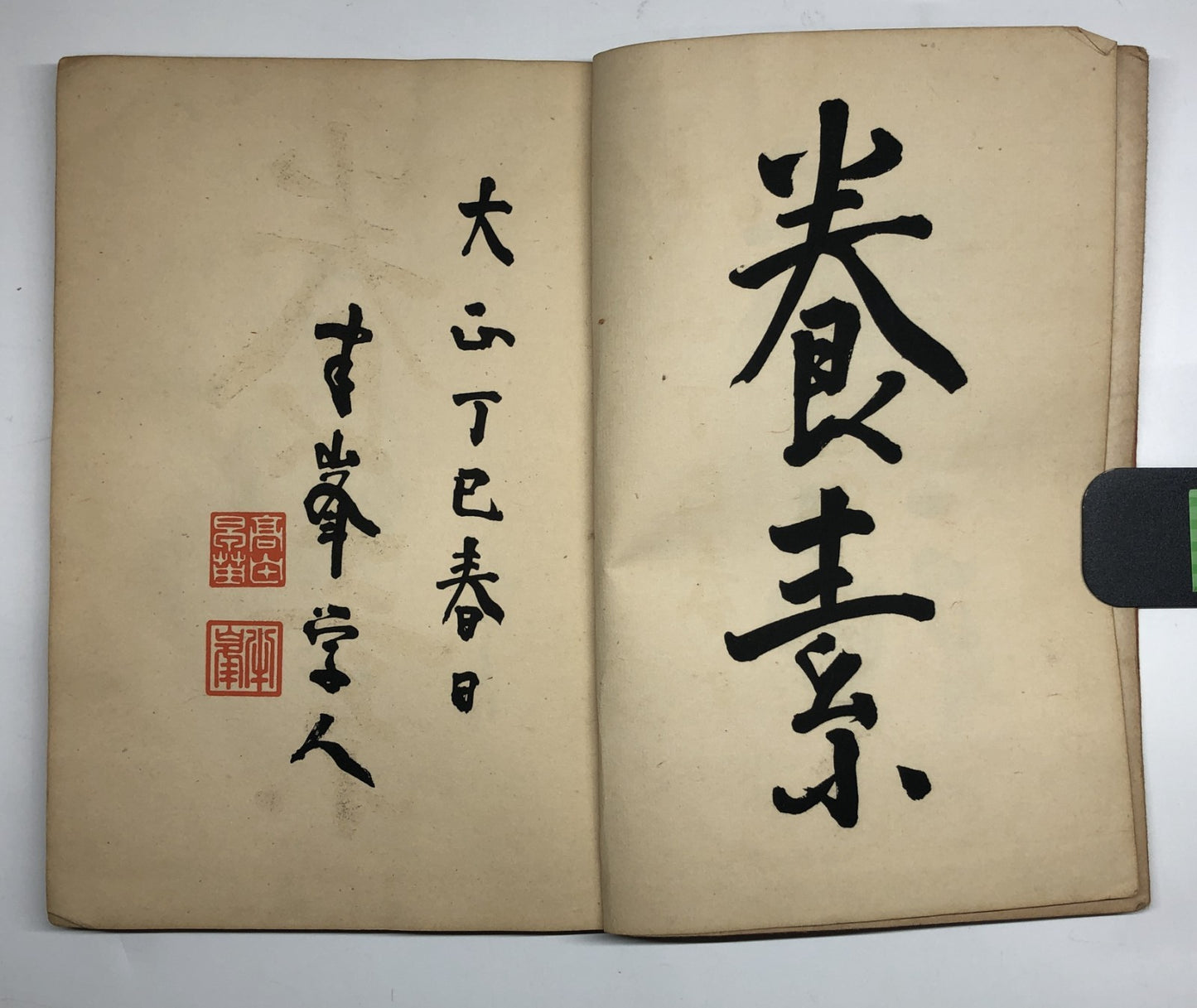 Image #6