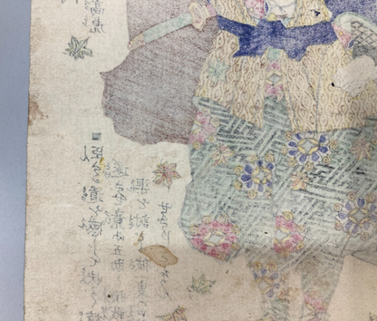 Image #12