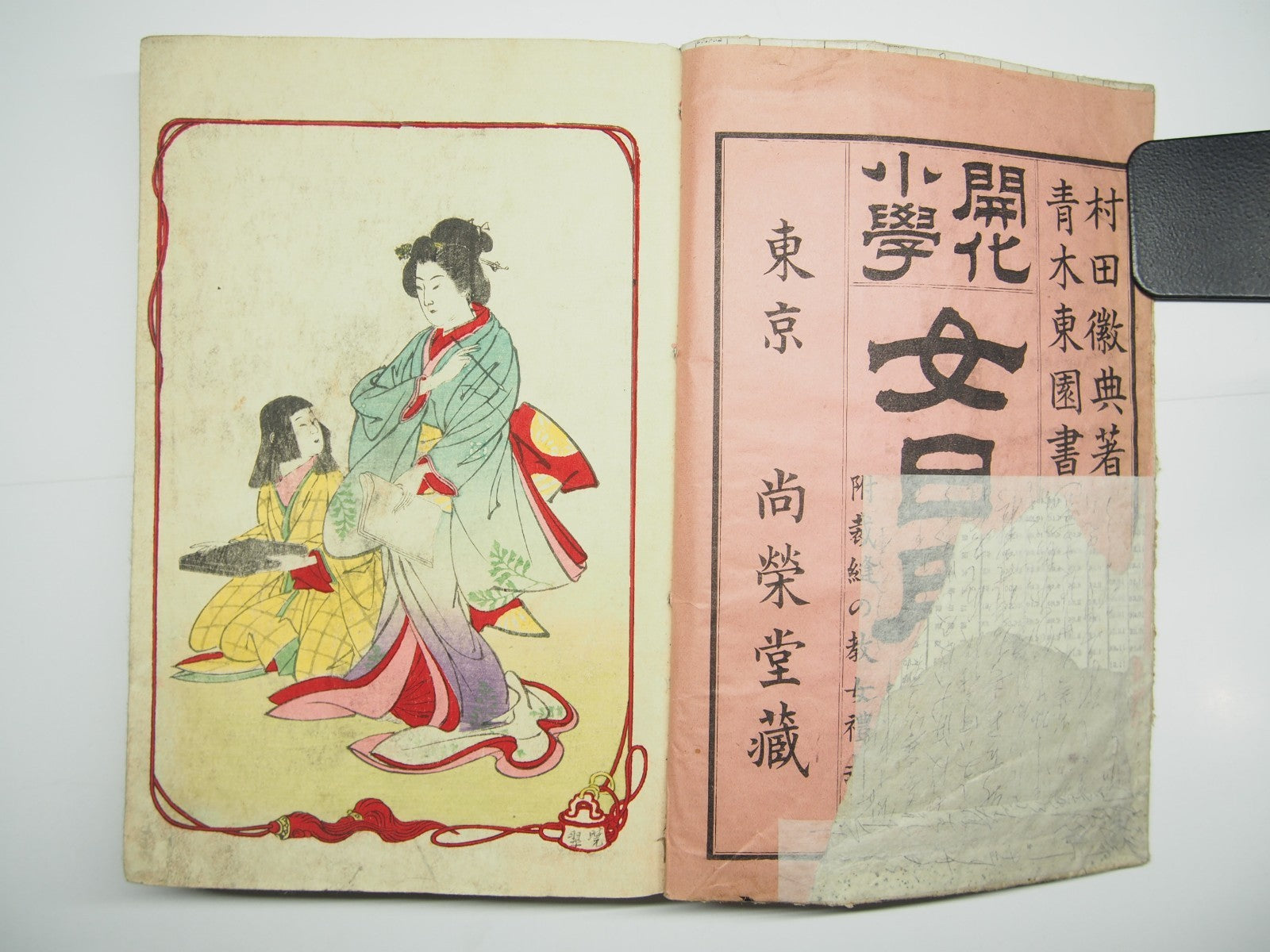 Image #4