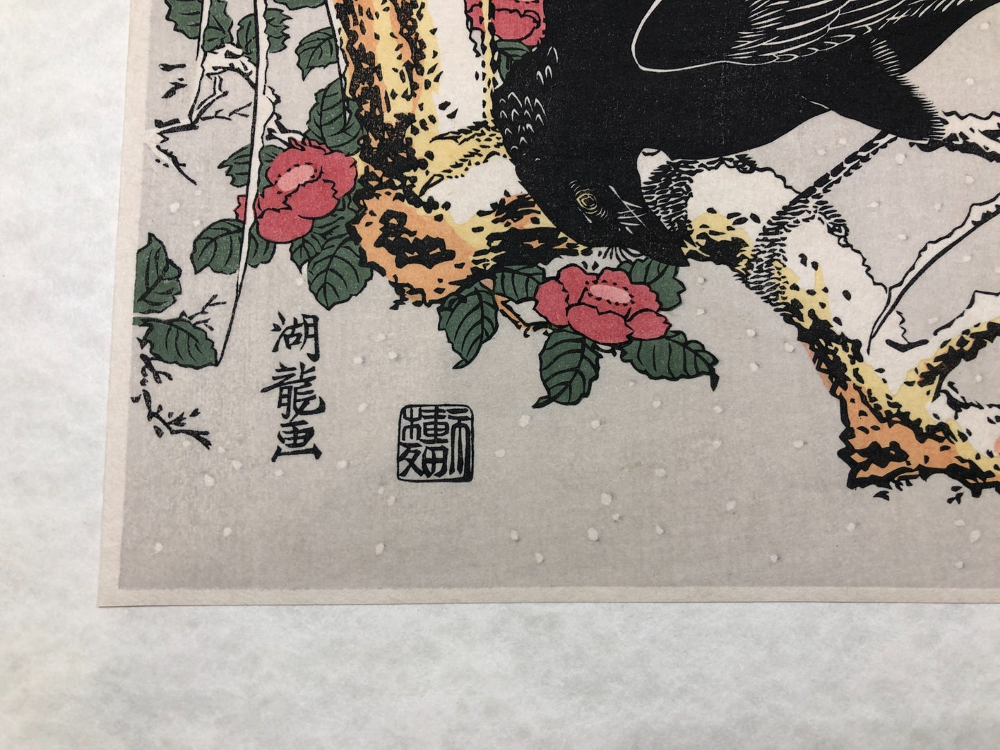 Image #6