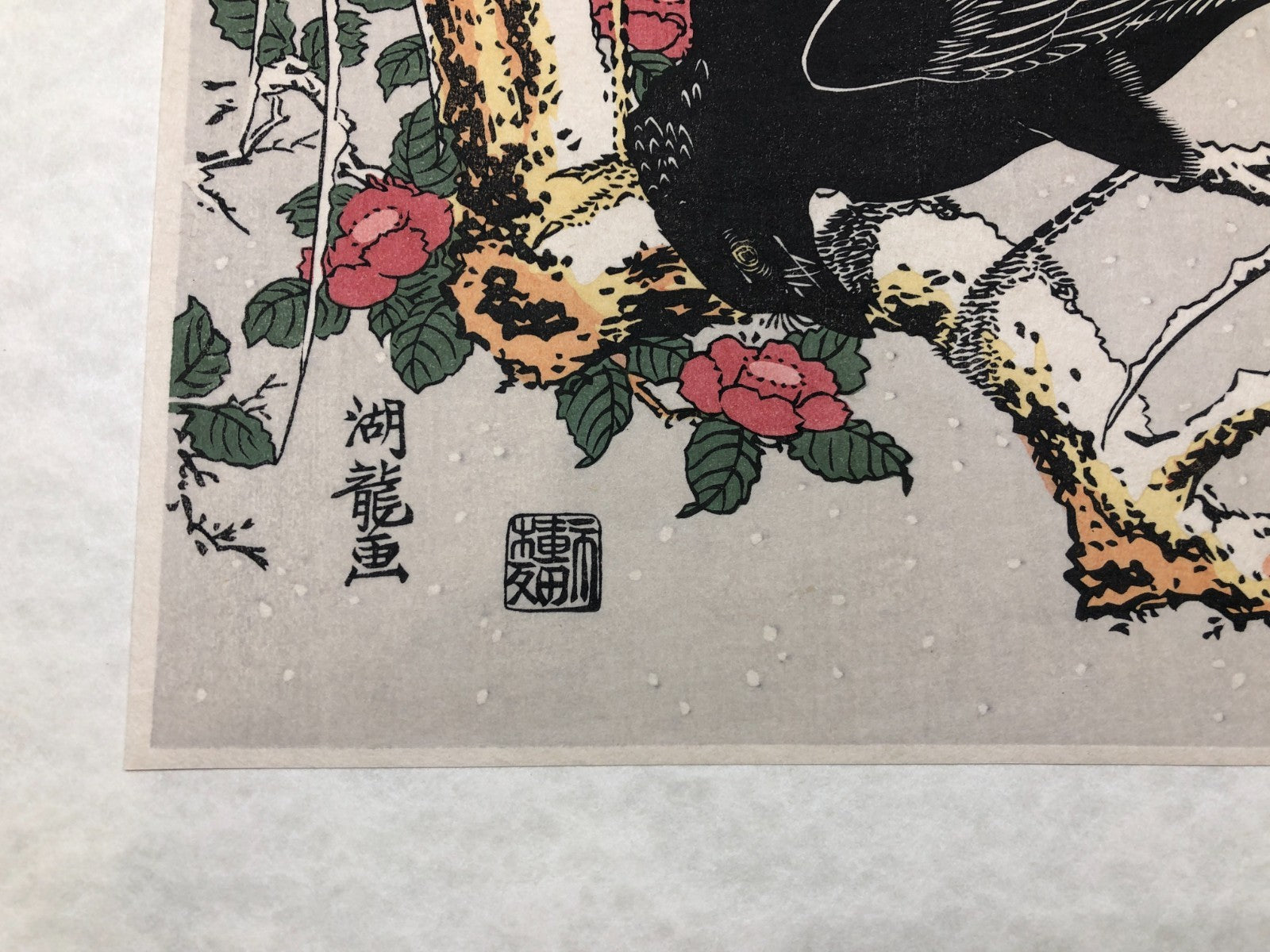 Image #6
