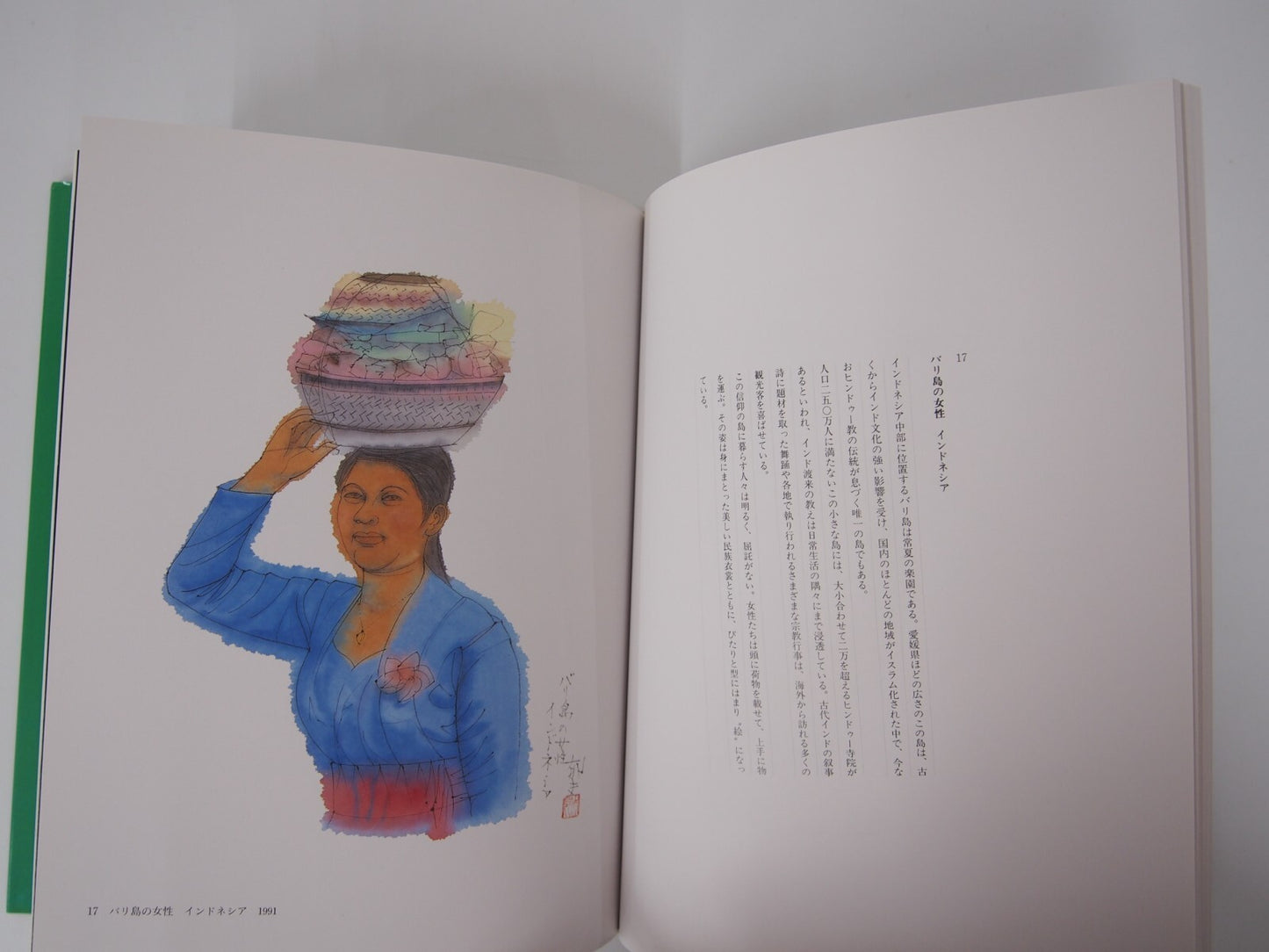 Image #5