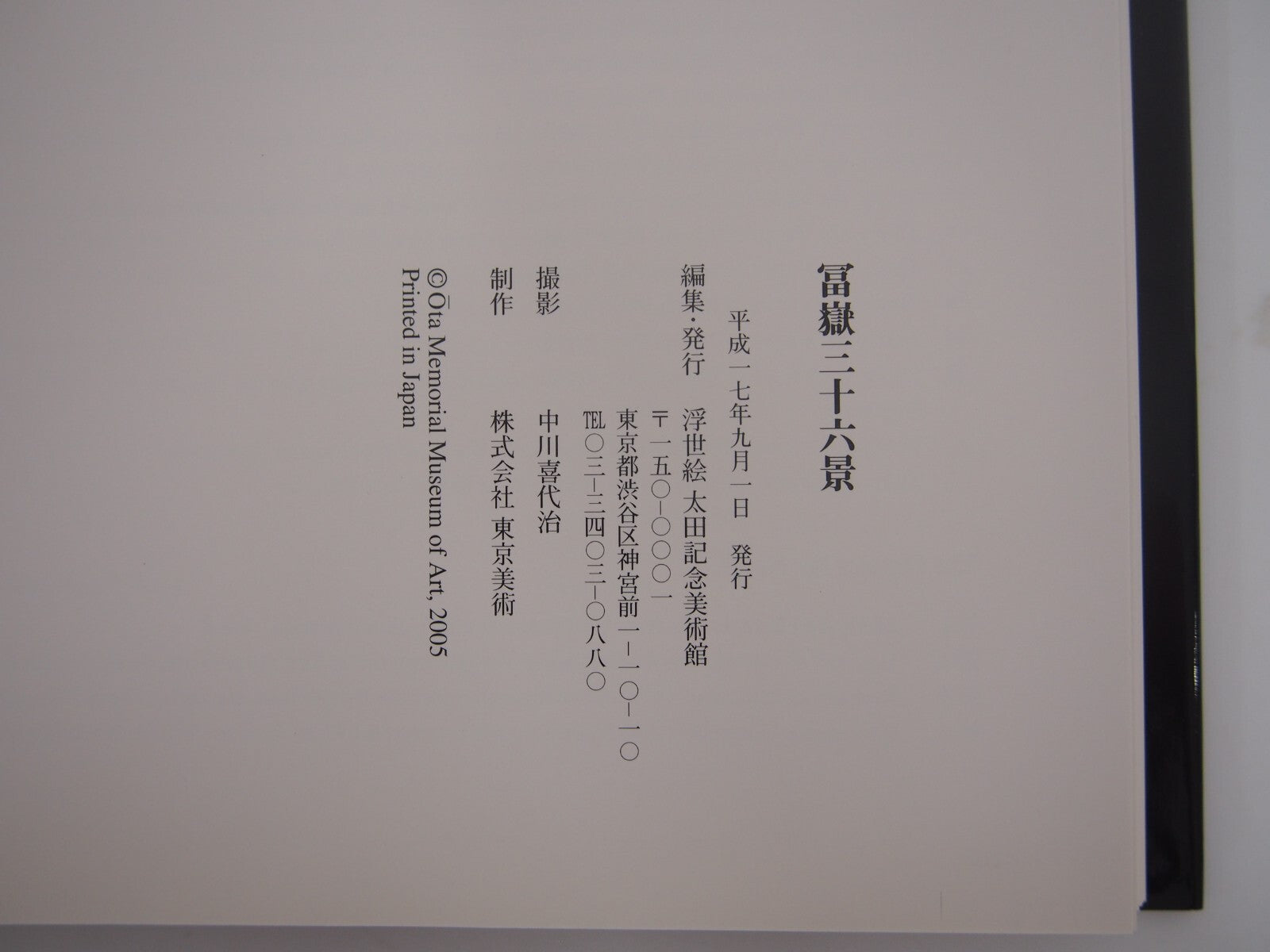 Image #6