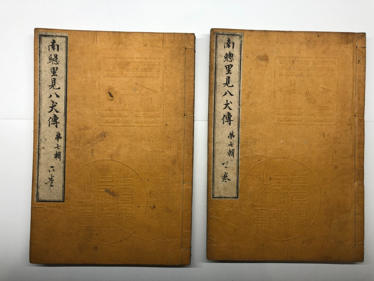 Image #6