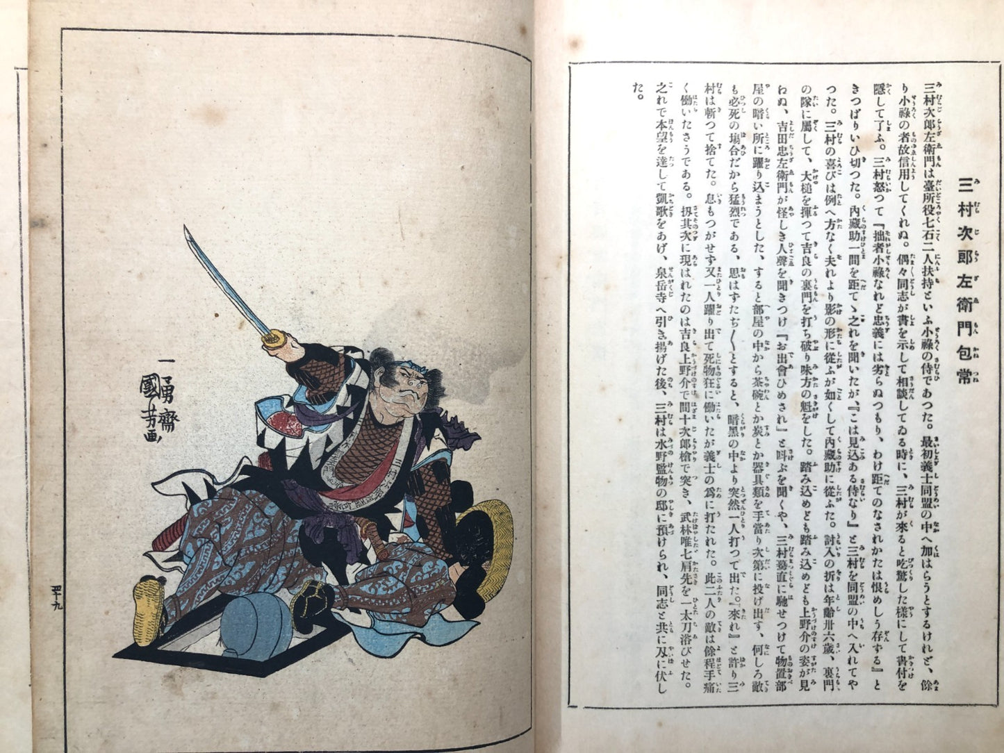 Image #17