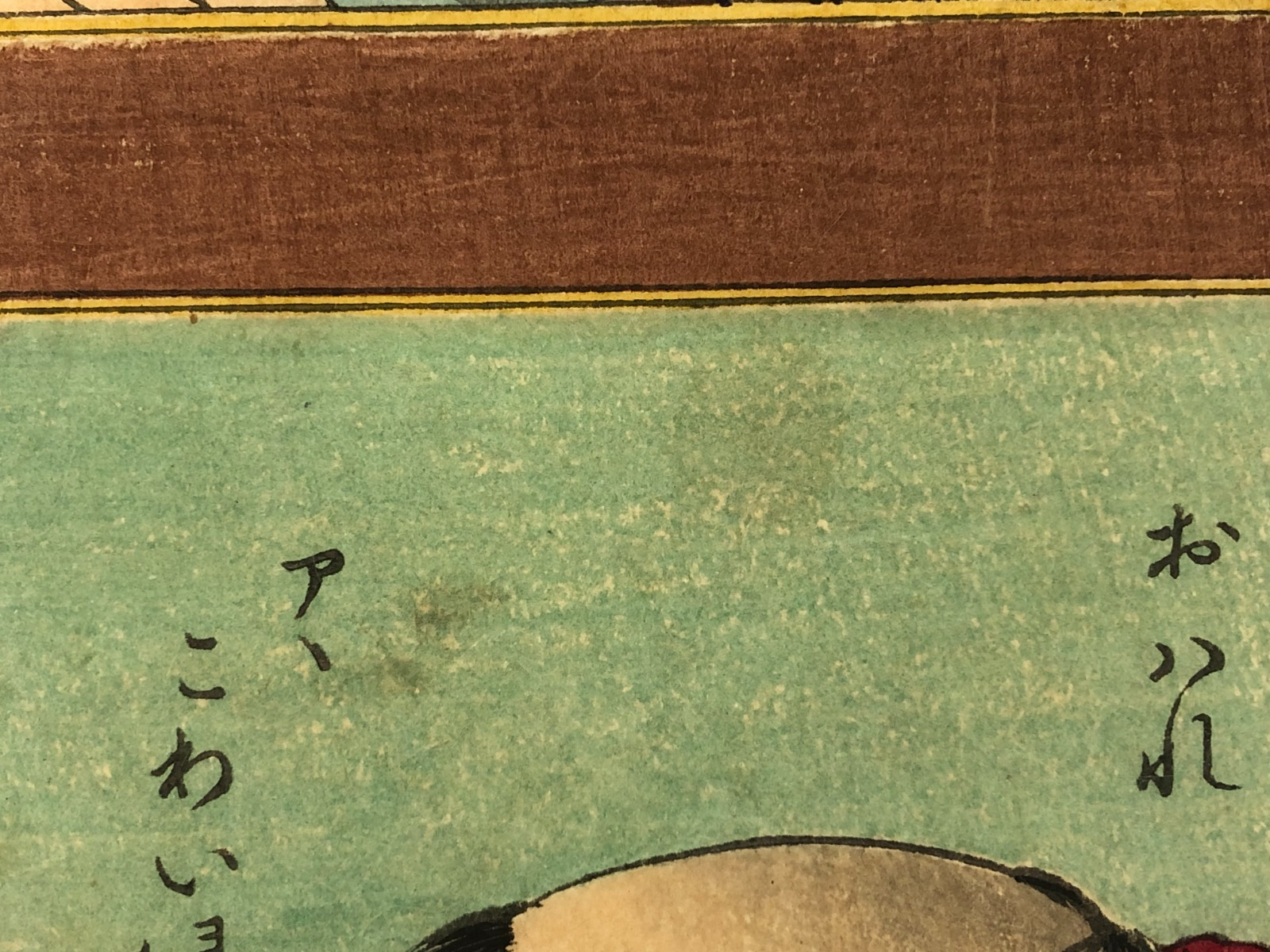Image #10
