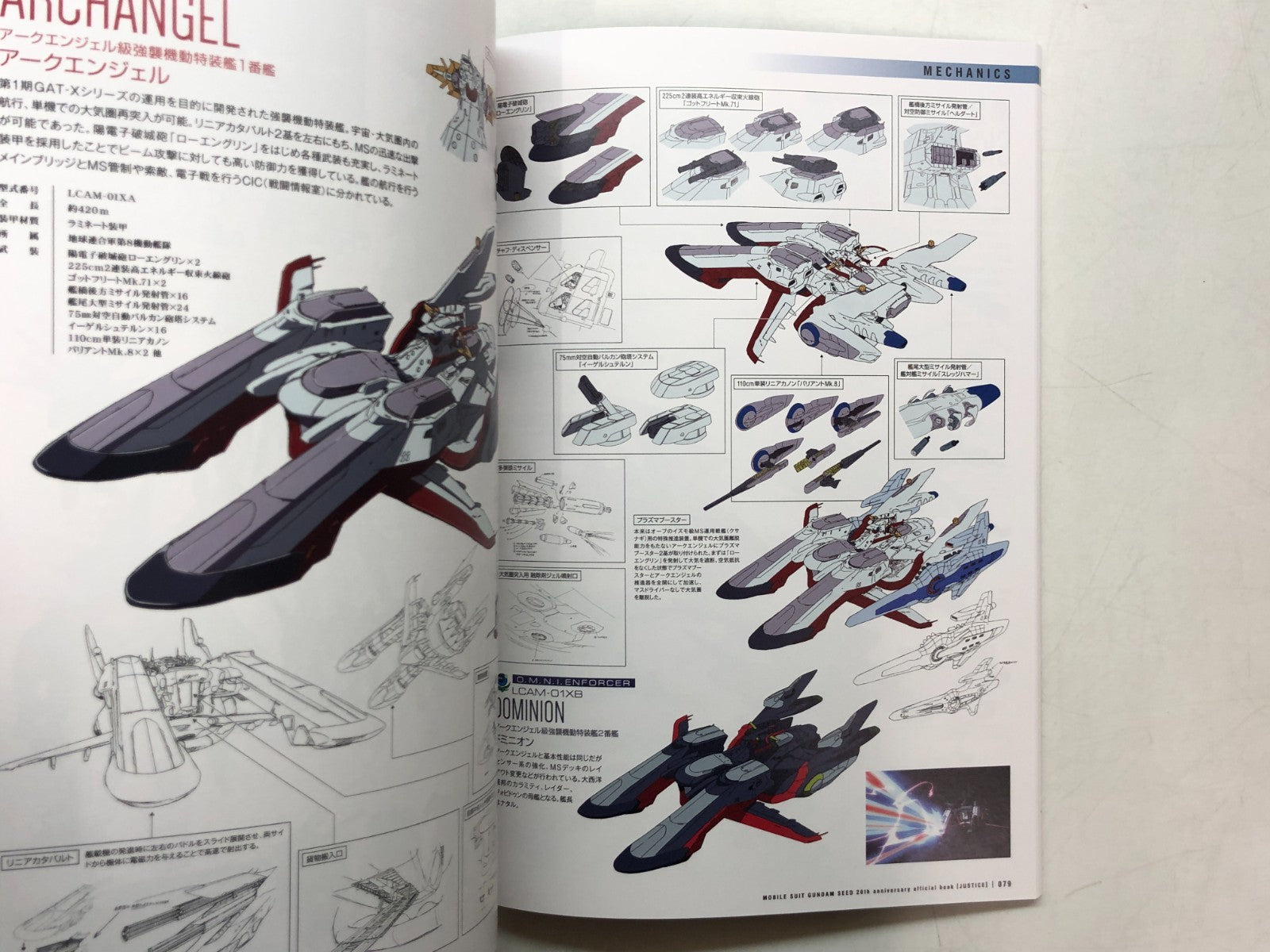 Image #18