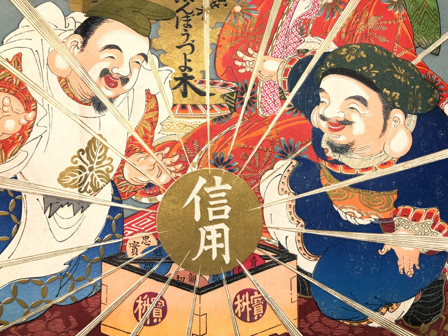Image #7