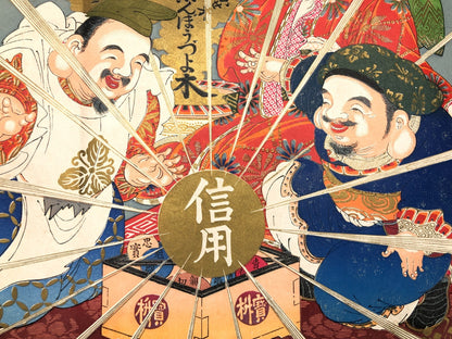 Image #7