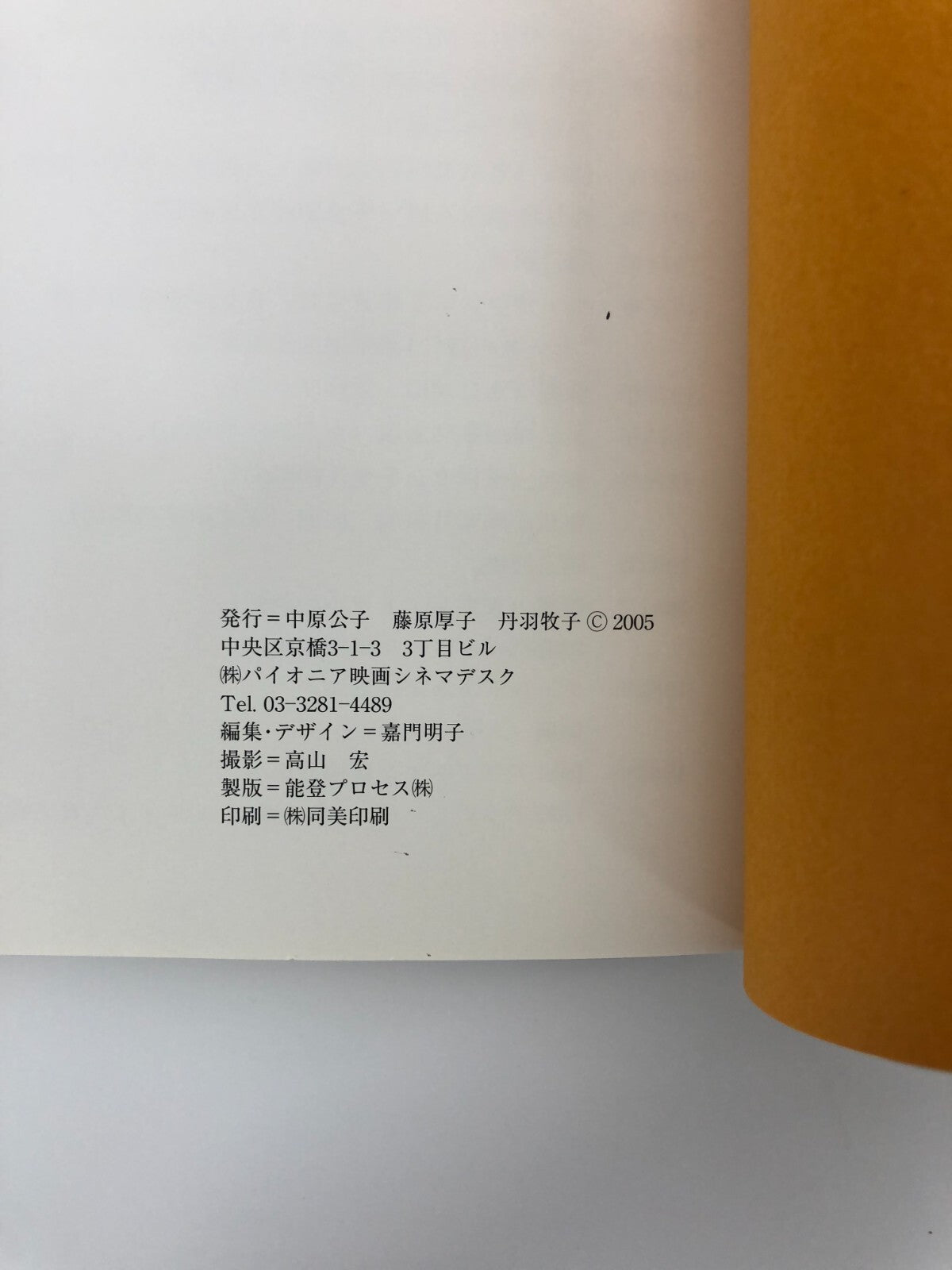 Image #6