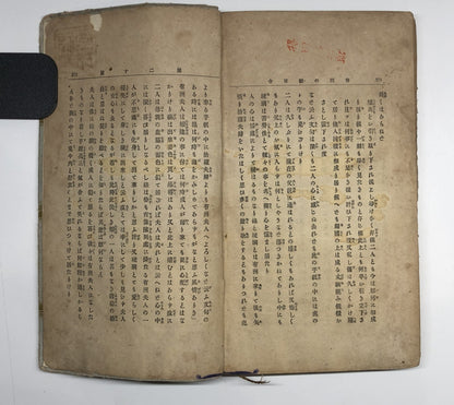 Image #14